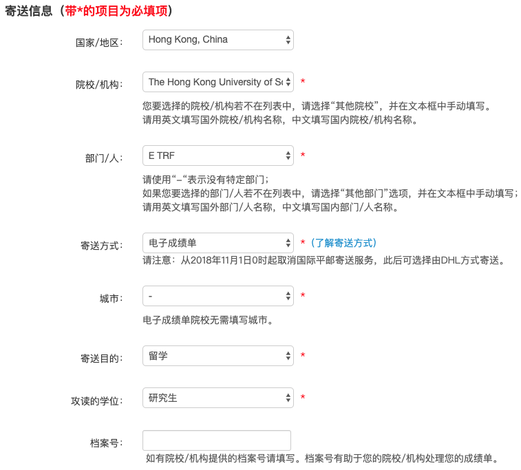 hkust-ielts